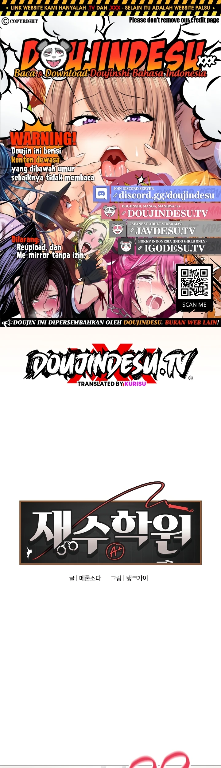 Signed, Sealed, Mistaken - Page 1